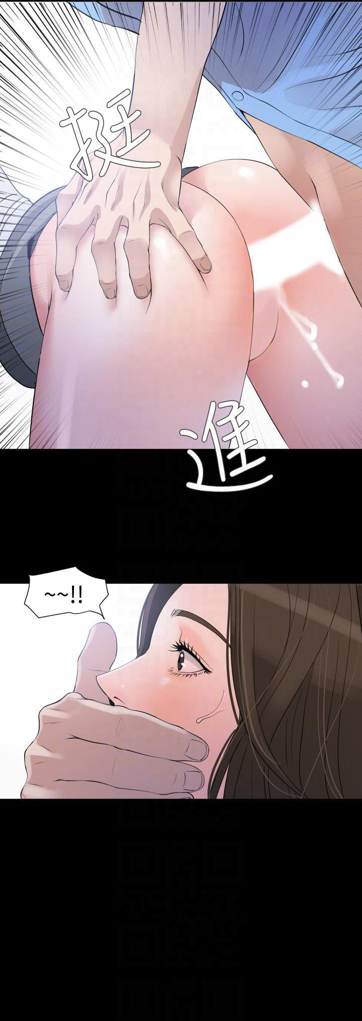 con rể chapter 7 40