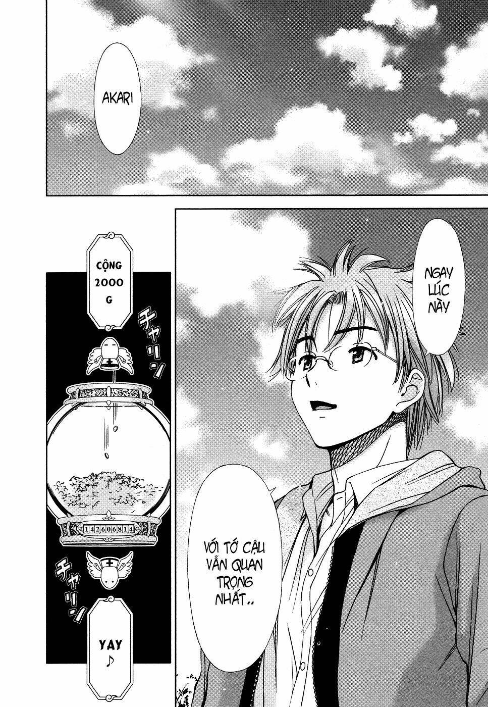 magi no okurimono chapter 1 31