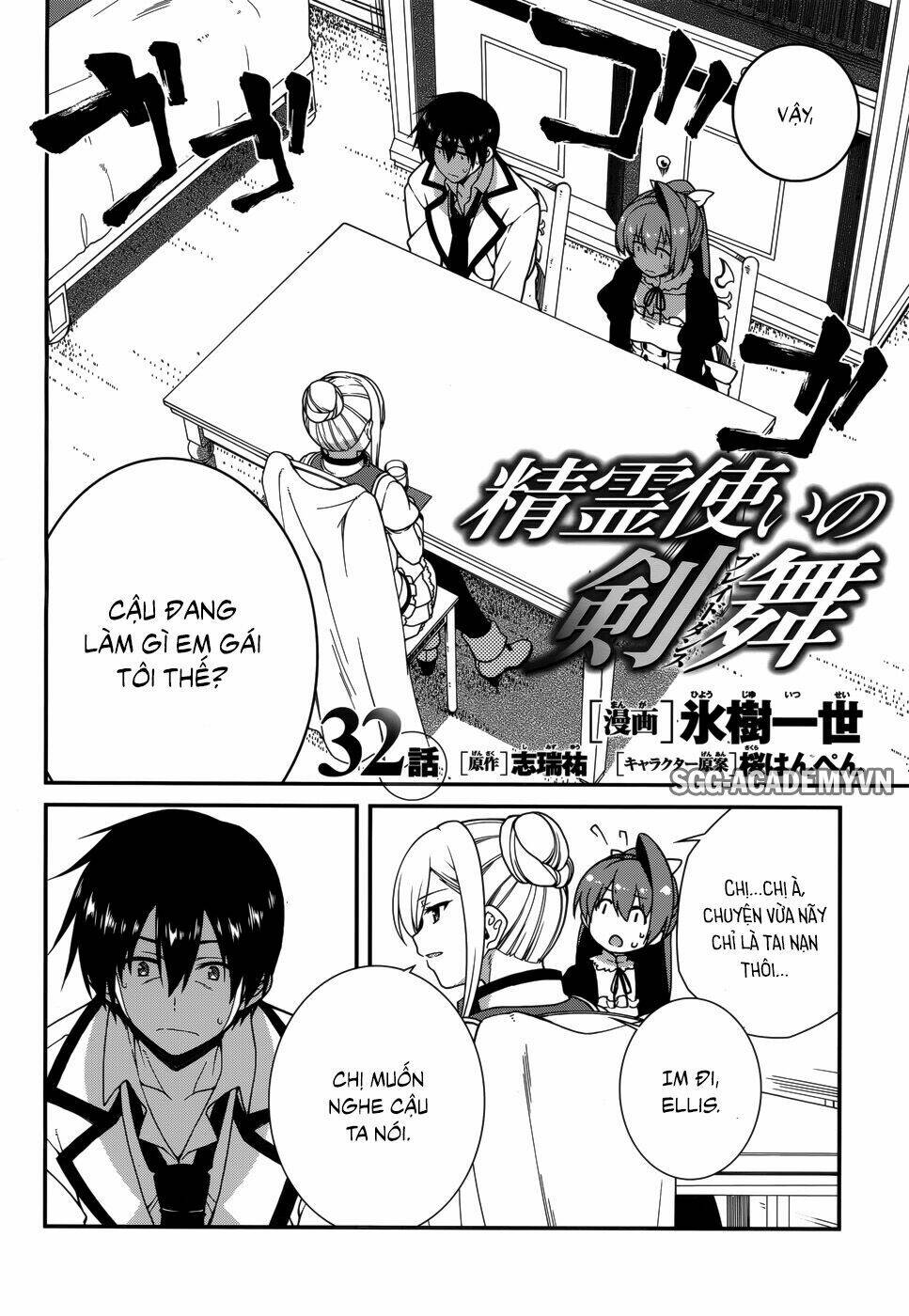 seirei tsukai no kenbu chapter 32 2