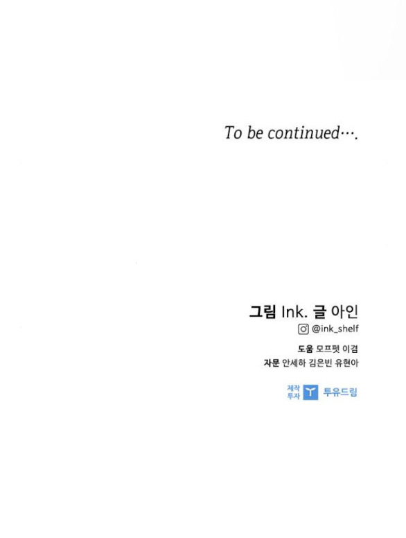 cách hiệp sĩ sống như một tiểu thư chapter 86.2 41