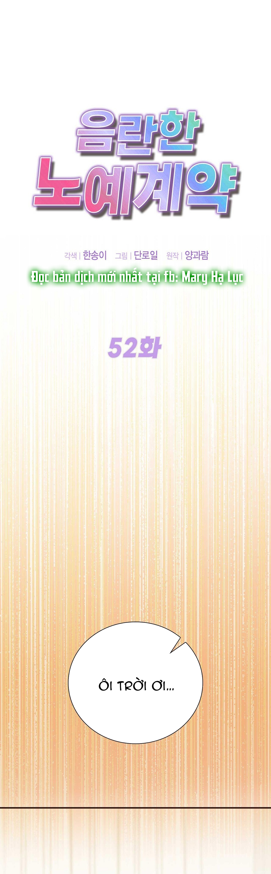 [18+] hợp đồng nô lệ dâm đãng chapter 52.1 2