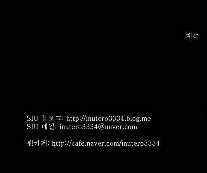 cuộc chiến trong tòa tháp chapter 96 33