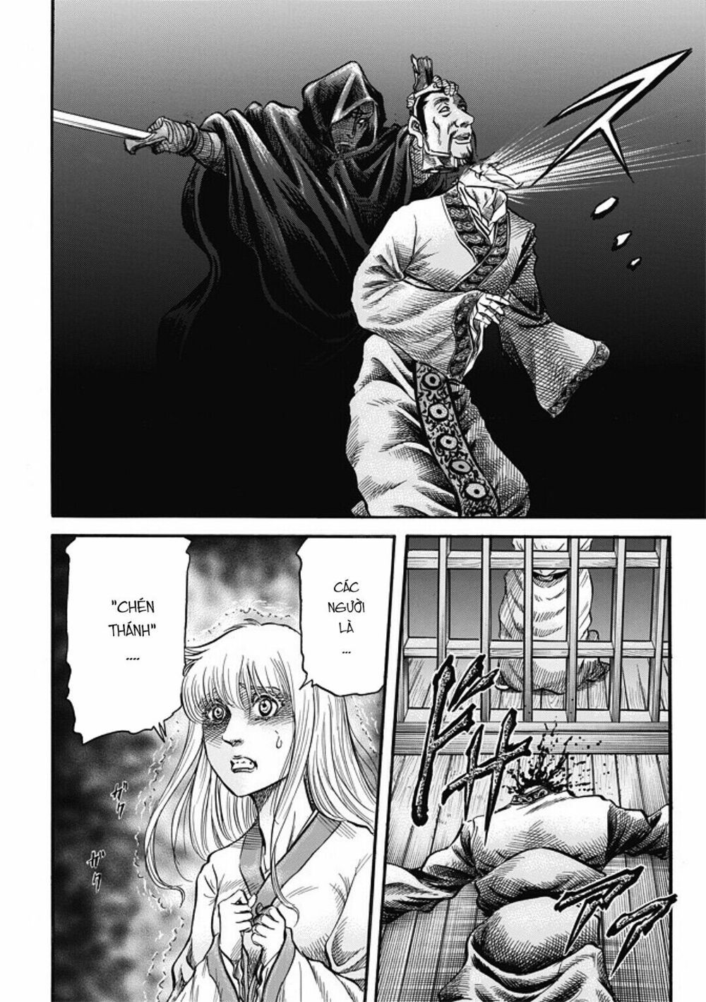 chú bé rồng - ryuuroden chapter 281 18