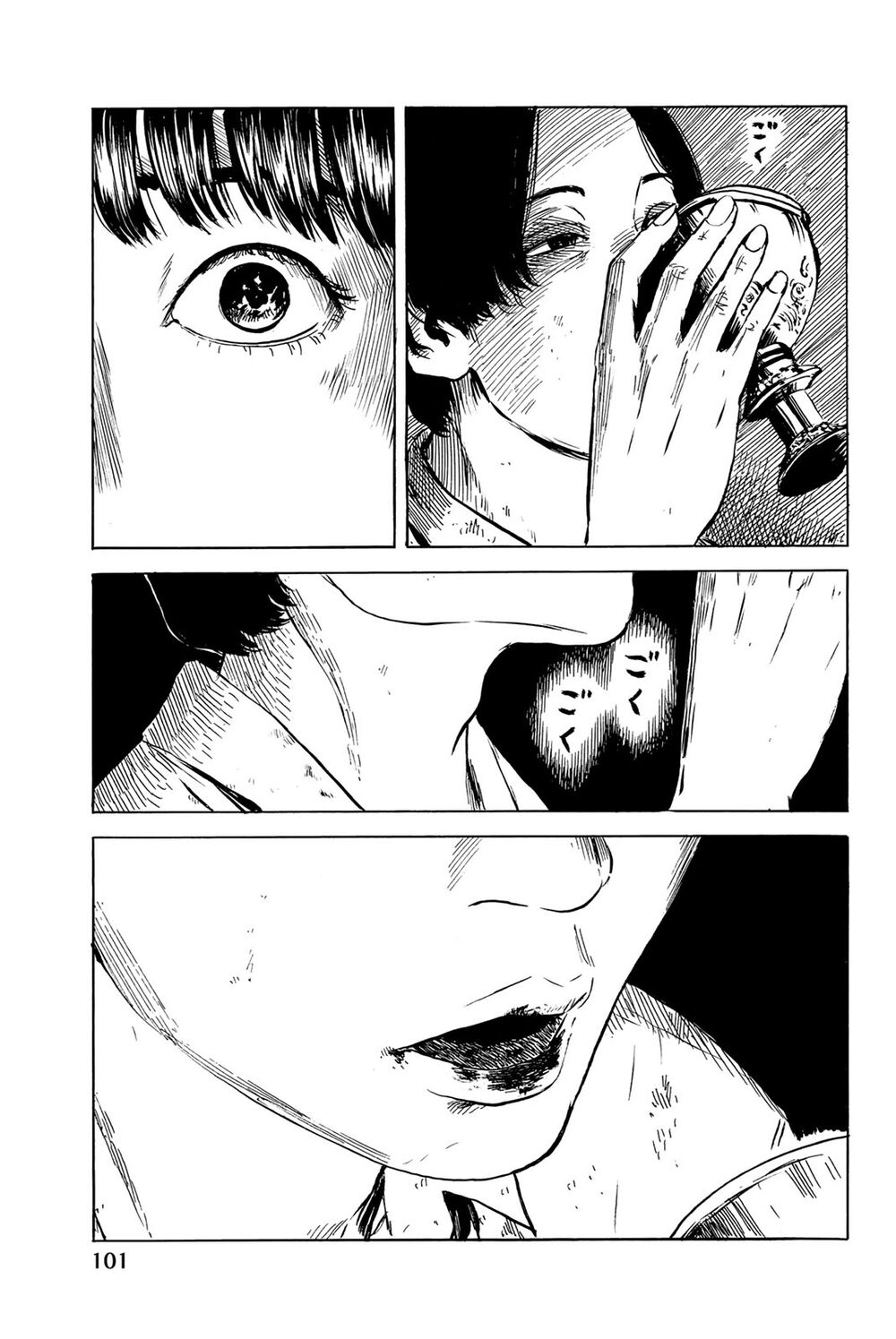 happiness chapter 33 22