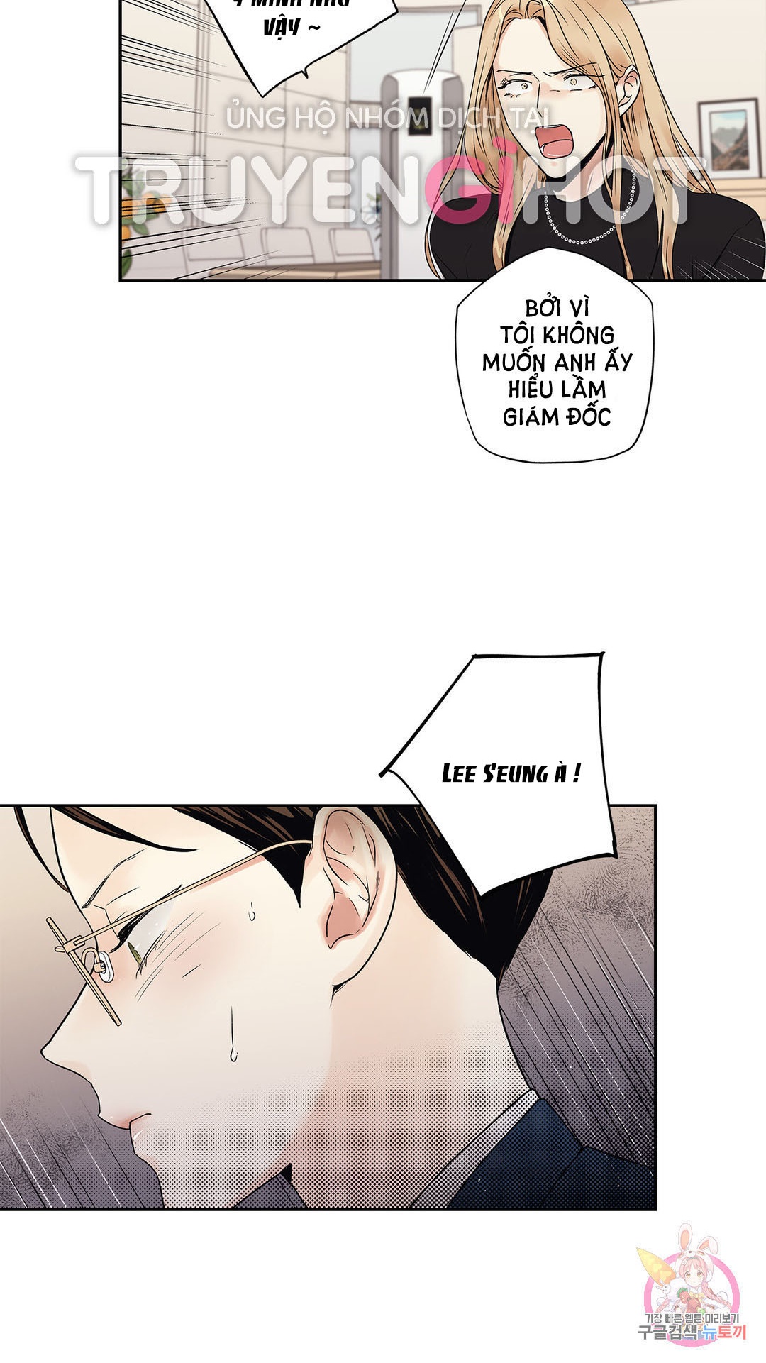 [18+] tình yêu hoang tưởng - love is an illusion queen chapter 7.1 15