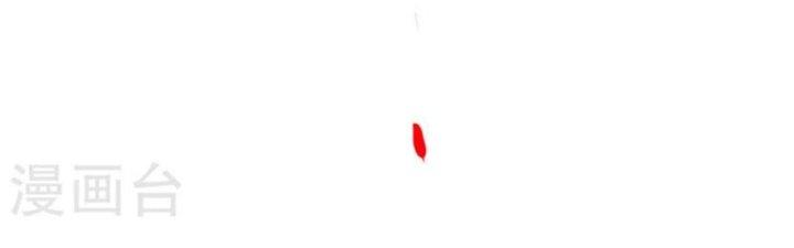 trở thành vương giả sau khi bị cắn chapter 46 78