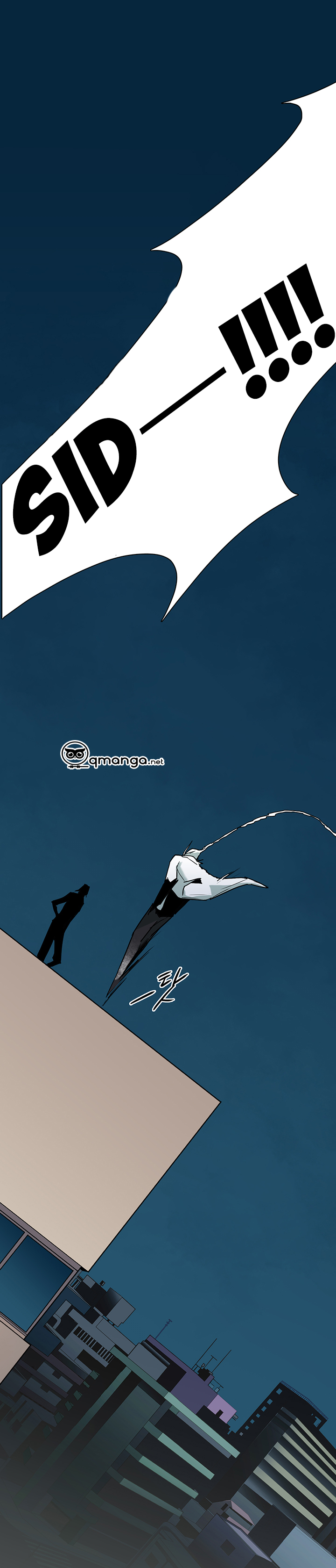 dear door chapter 70 28