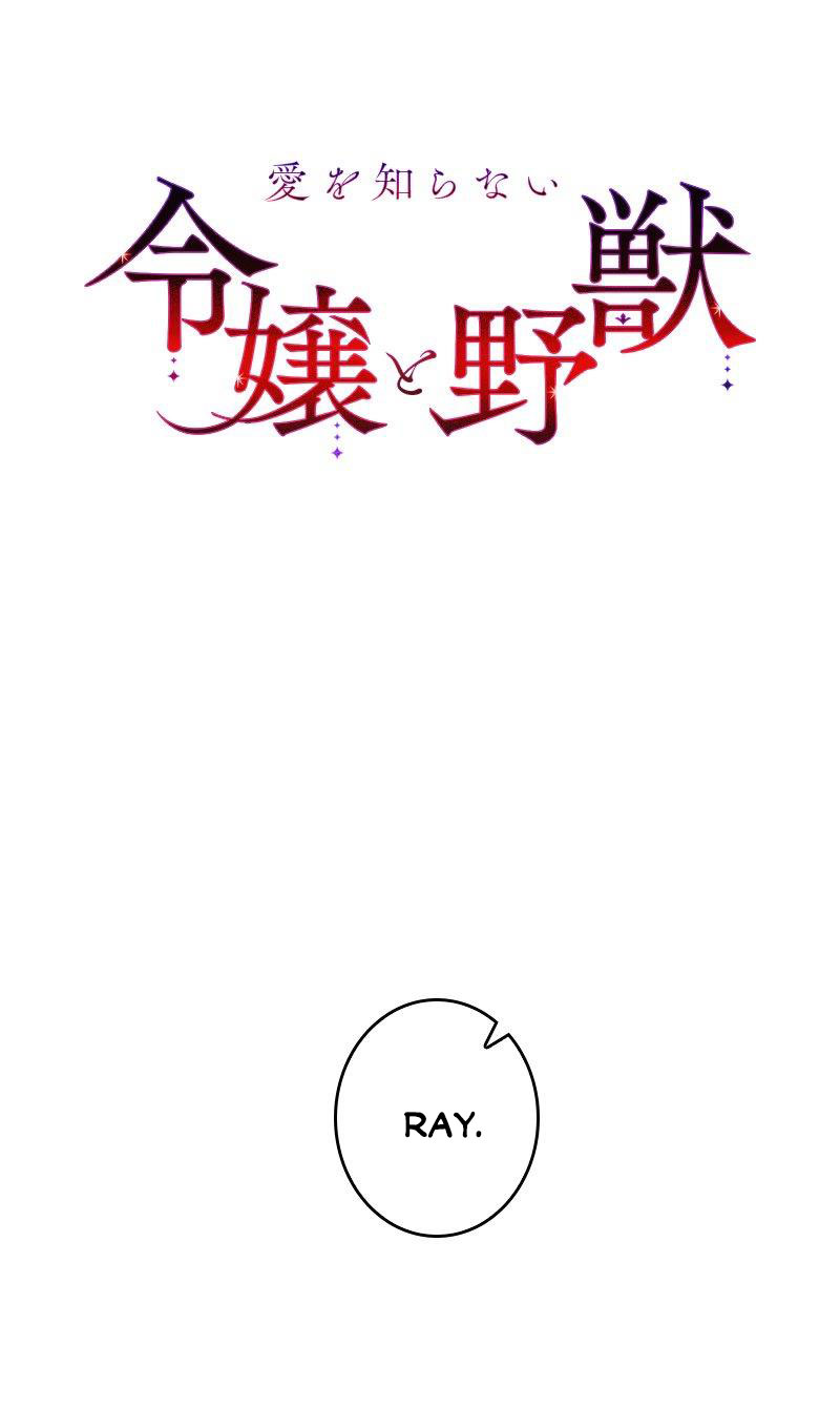 Dinh Thự Của Dã Thú chapter 21.3 - Trang 14