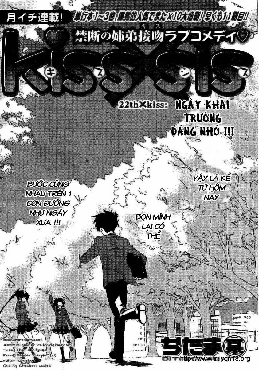 kiss x sis chapter 22 2
