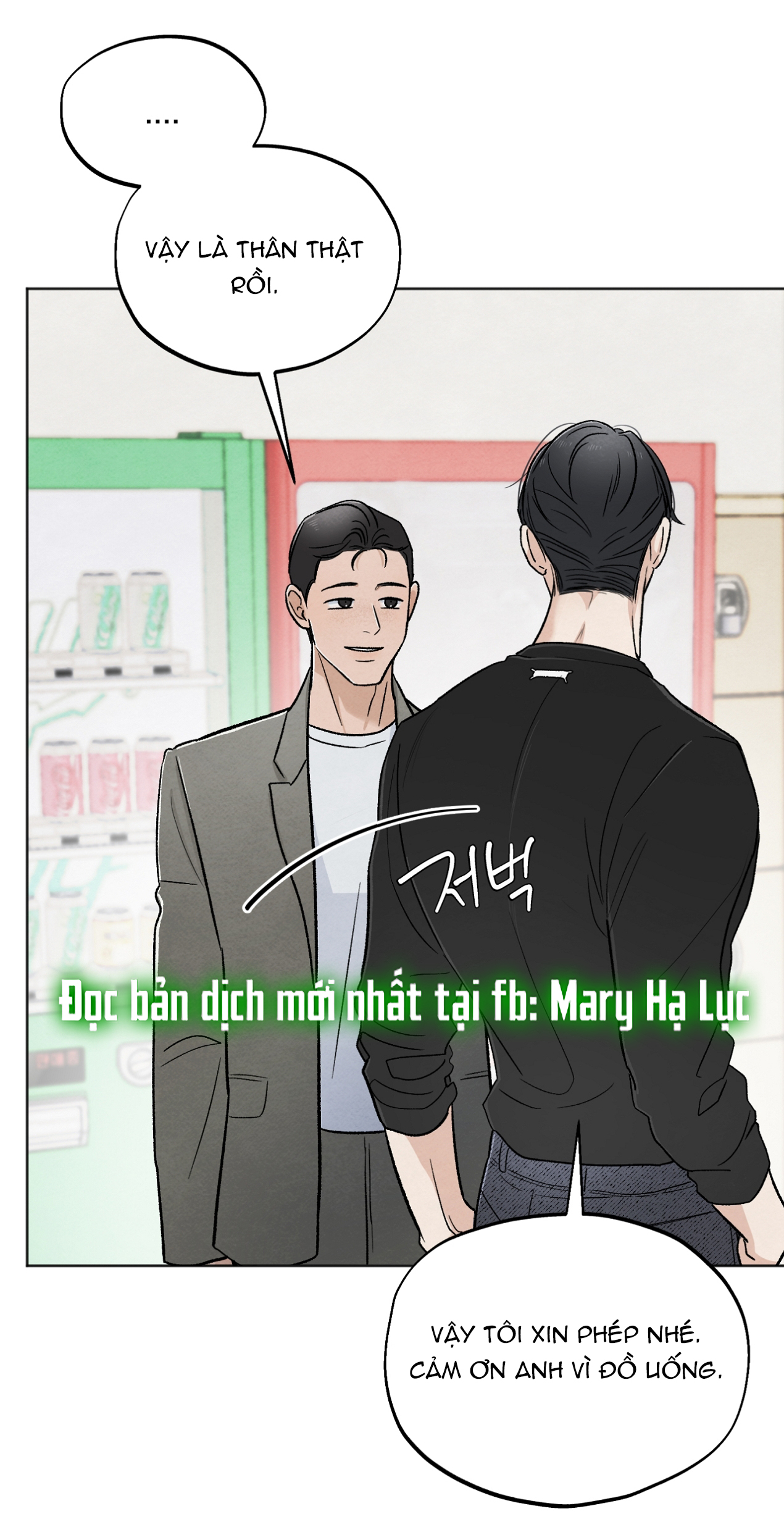 hoàn cảnh của rác rưởi chapter 32.2 6