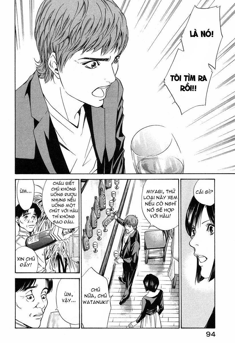 kami no shizuku chapter 23 13