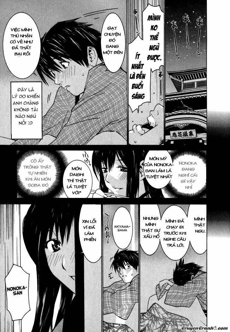 koibana onsen! chapter 2 22