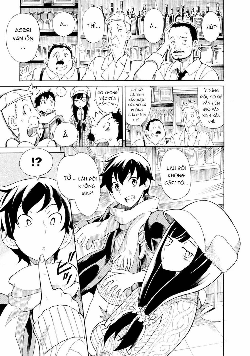 asebi to sora sekai no boukensha. chapter 19.5 9