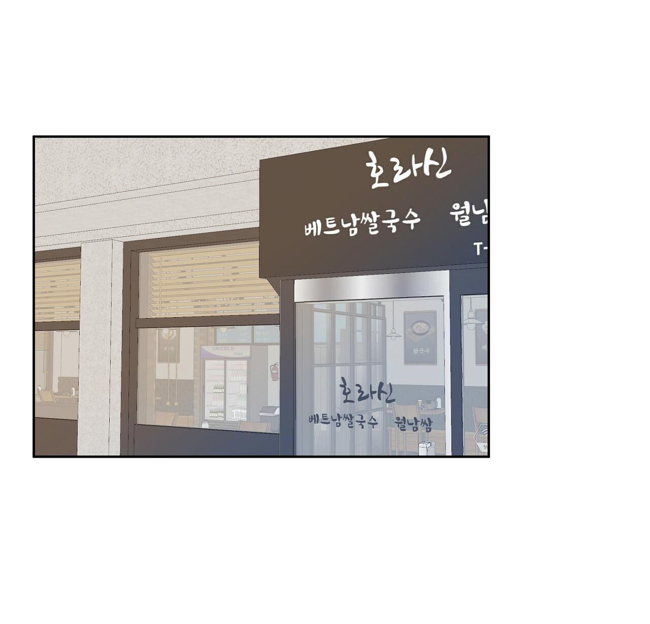 đừng bận tâm darling chapter 1 43