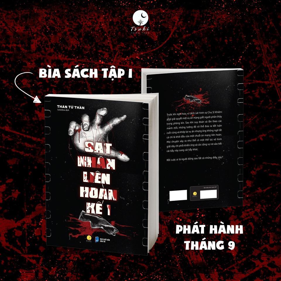 Sách Sát Nhân Liên Hoàn Kế (Tập 1) - Bản Quyền