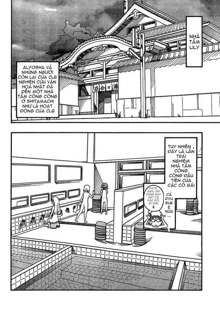 alyosha chapter 12 2