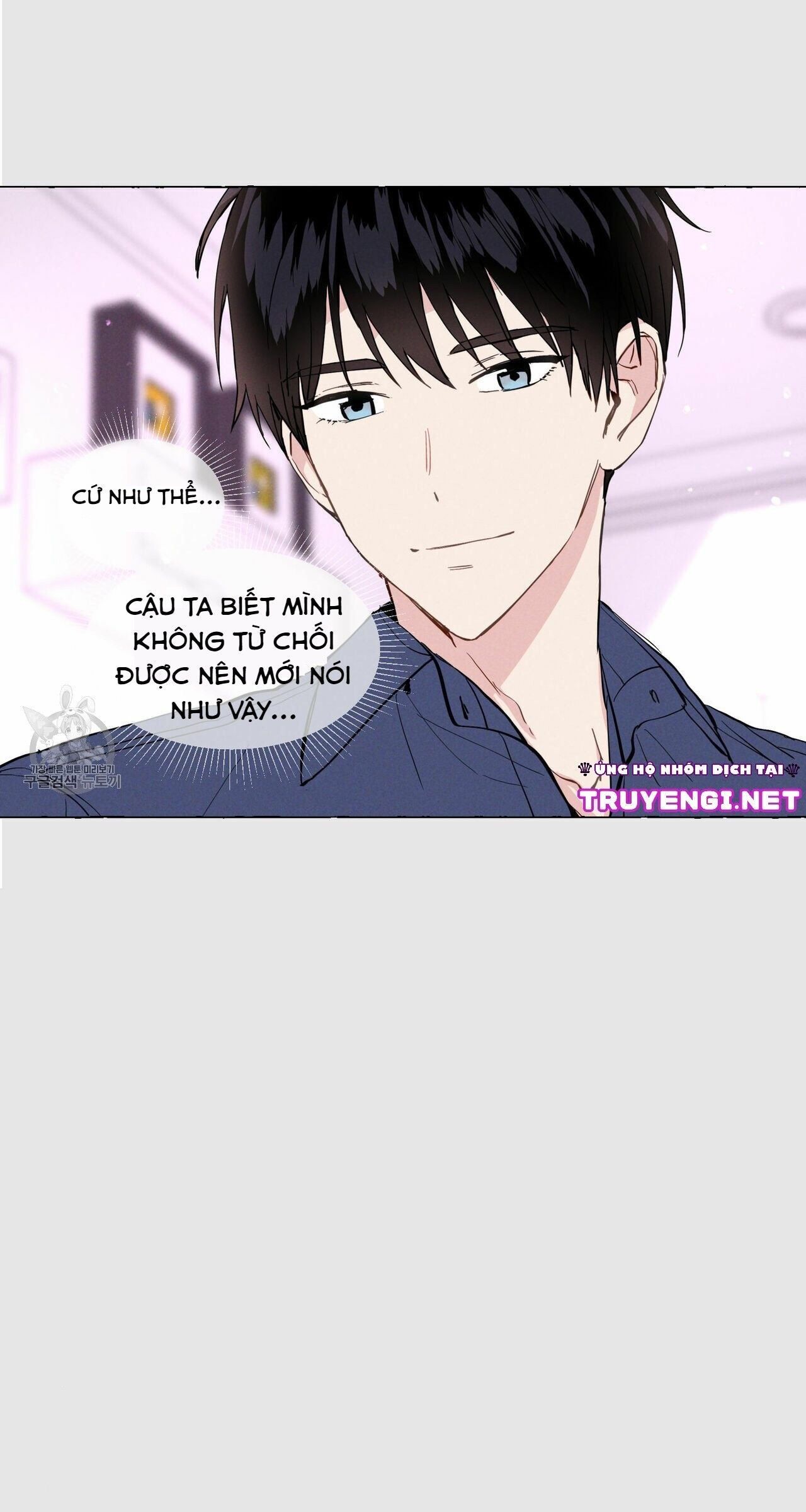 vanilla taste chapter 4 6