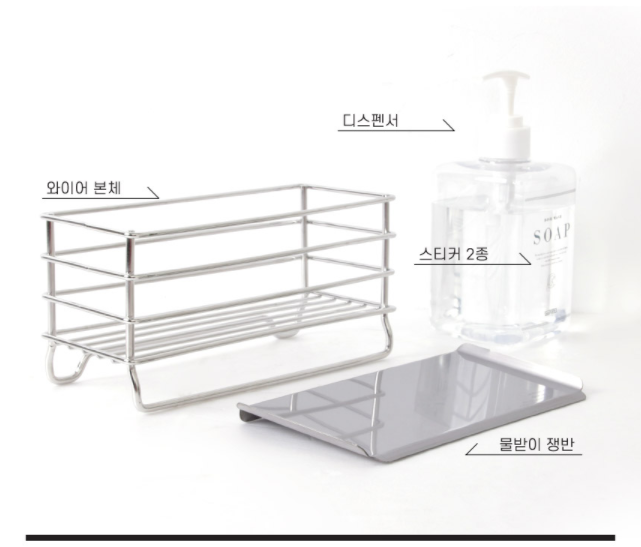Kệ Đựng Đồ Rửa Chén Spat Rack DaiJin Cao Cấp.