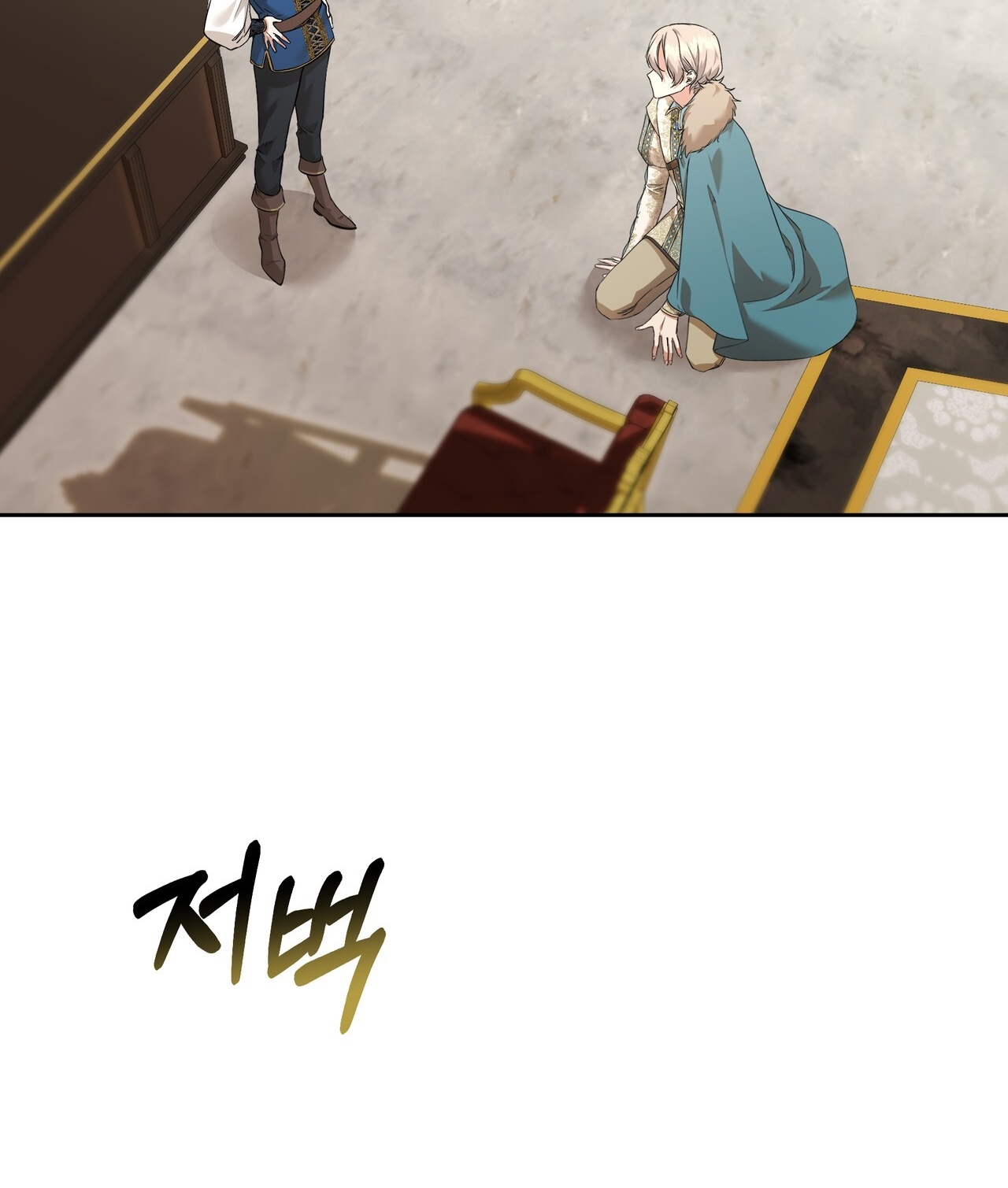 dấu tích của tiên nữ chapter 6.1 40