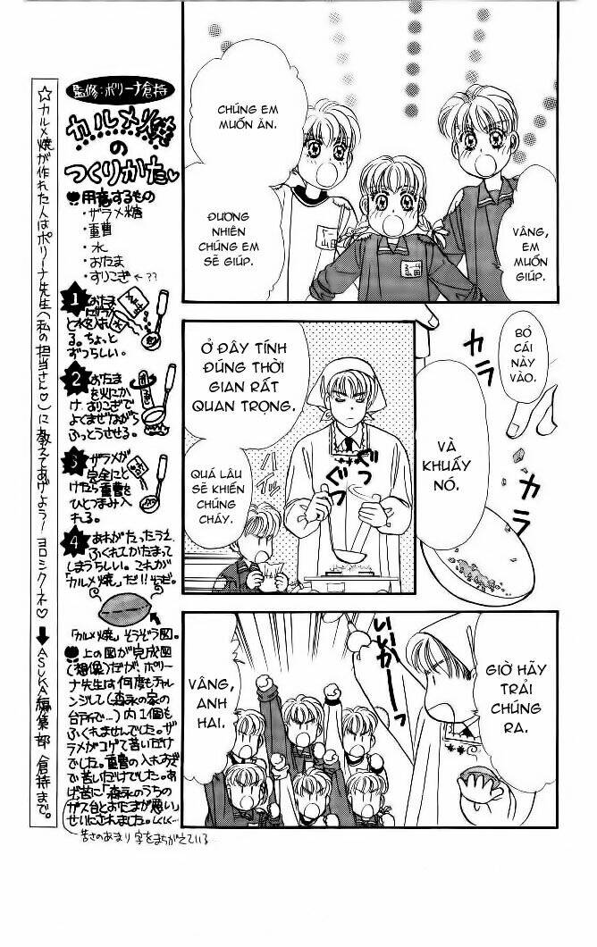 yamada tarou monogatari chapter 4 20