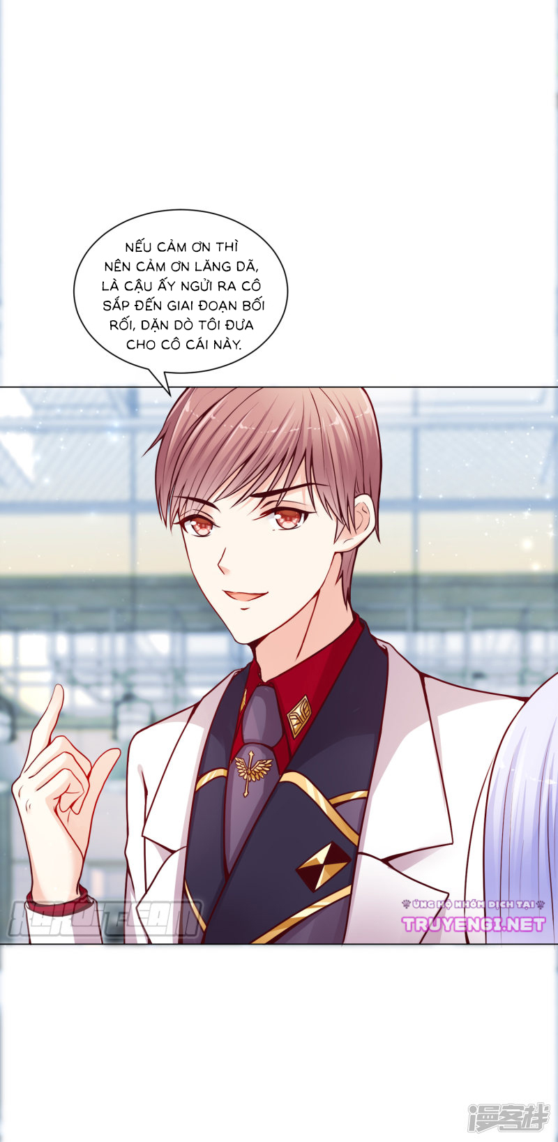 đế quốc tinh tế đệ nhất sủng hôn. chapter 13 15