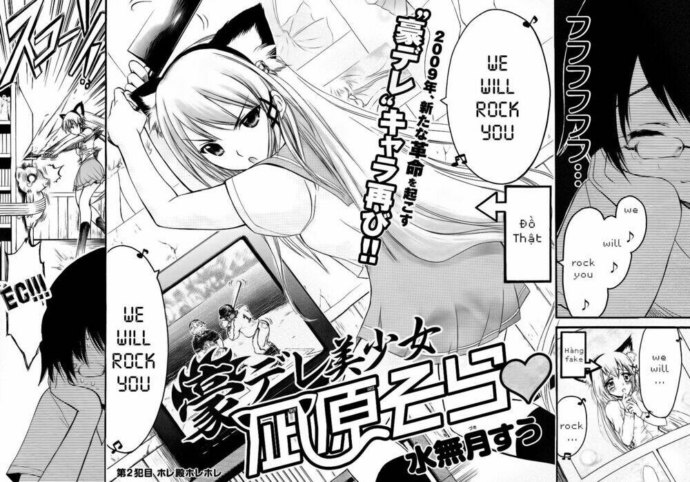 gou-dere bishoujo nagihara sora chapter 2 3