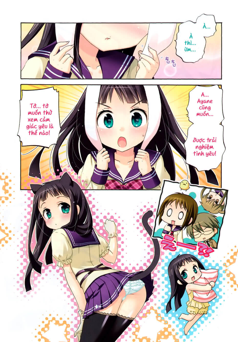 vợ tôi là chủ tịch hội học sinh (ngoại truyện) chapter 37 5