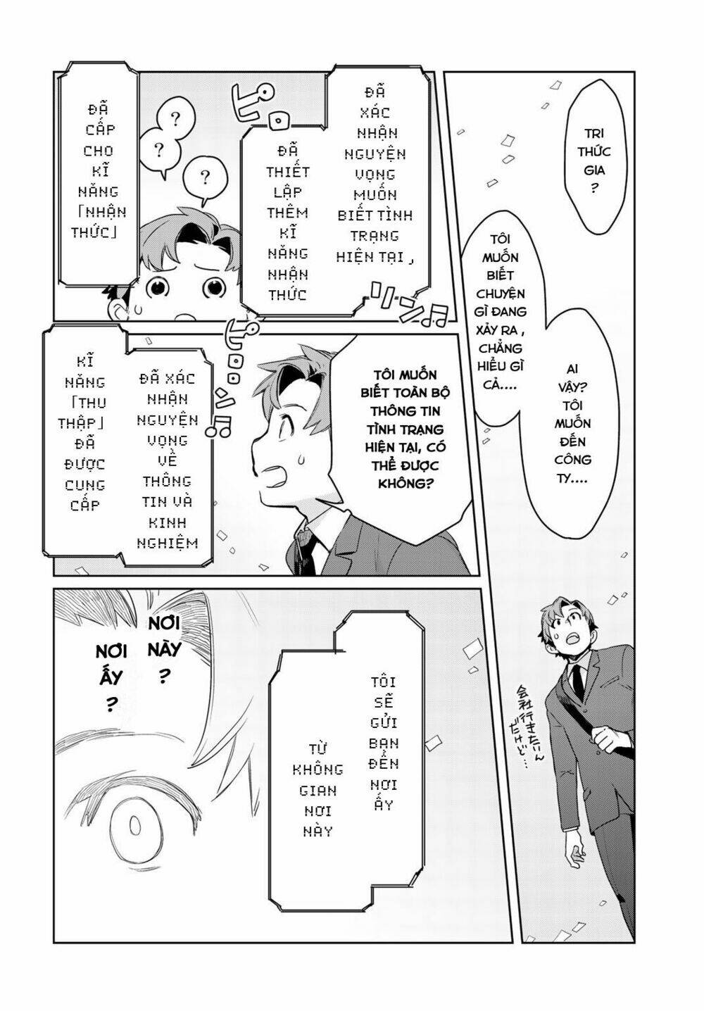 isekai ni kita mitai dakedo ikanisureba yoi no darou chapter 1 11