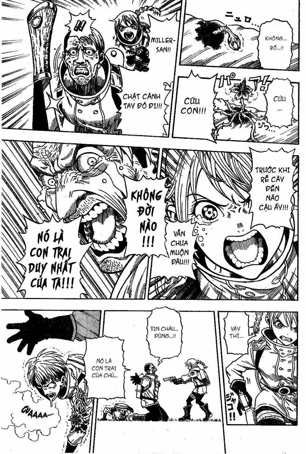 garden (kimura yuuji) chapter 1 11