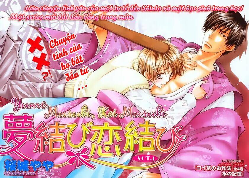 bond of dreams chapter 1 4