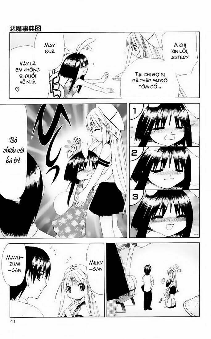 akuma jiten chapter 7 7