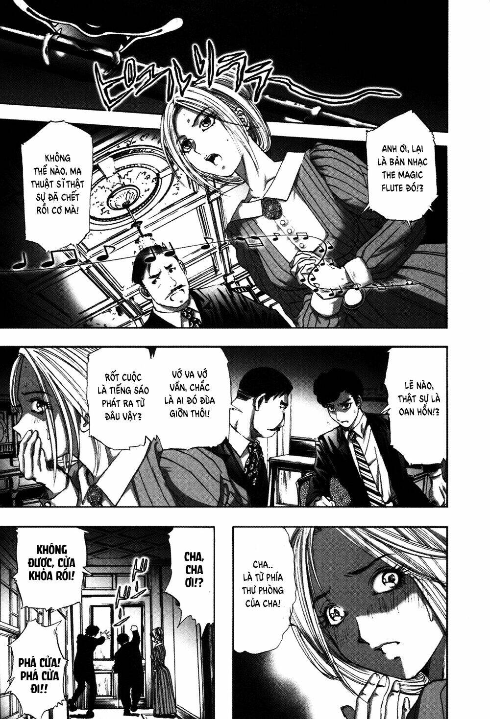 edogawa ranpo ijinkan chapter 11 18