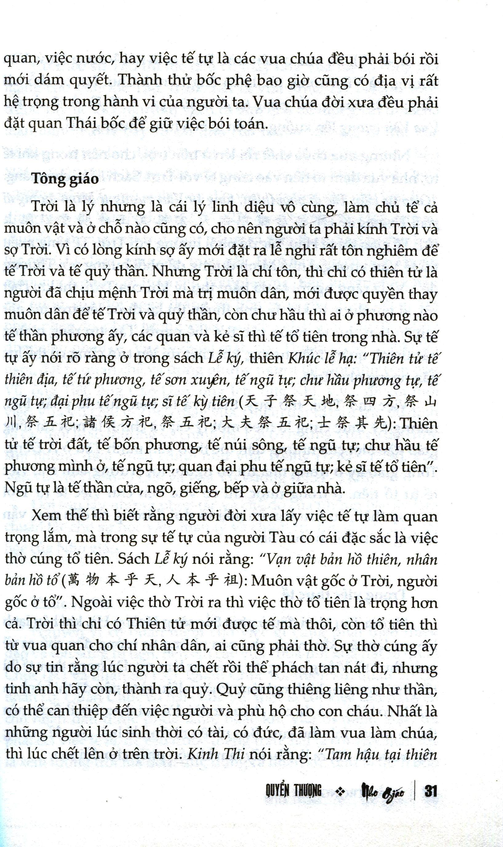 Nho Giáo (Bìa Cứng)(Tái Bản 2020)
