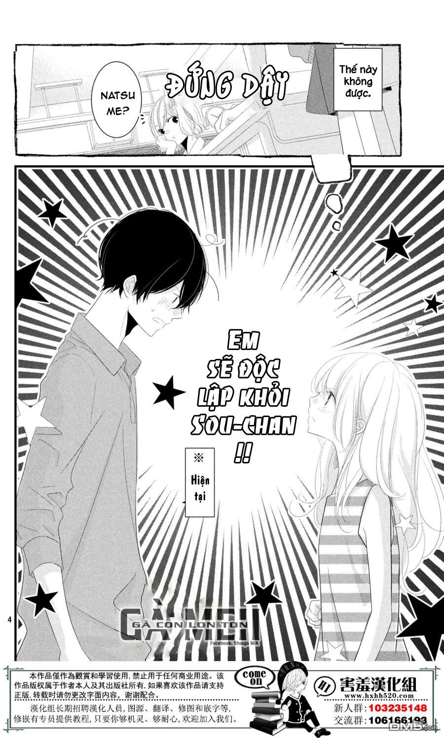 mikami-sensei no aishikata chapter 12 4