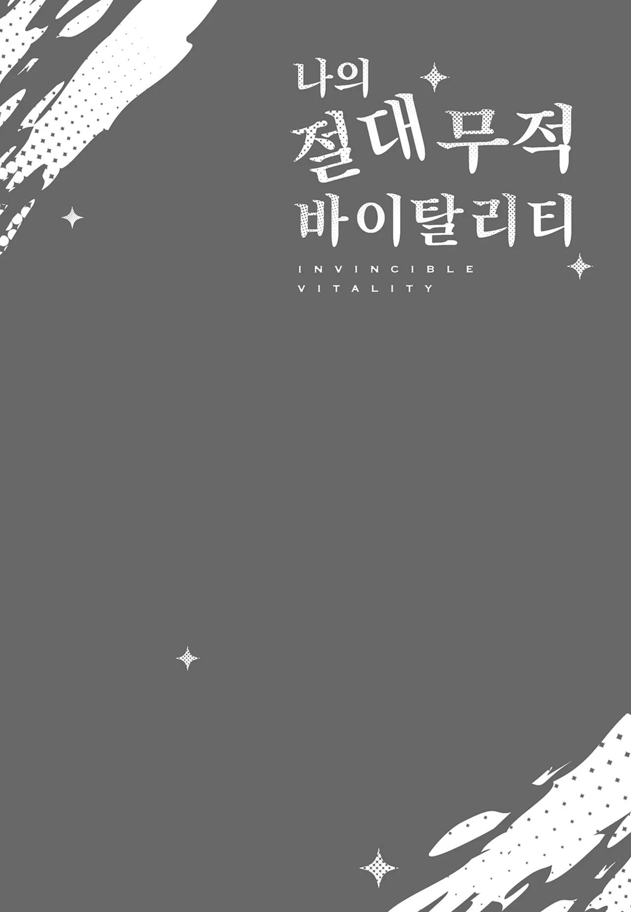 sức sống bất khả chiến bại của tôi chapter 3 3