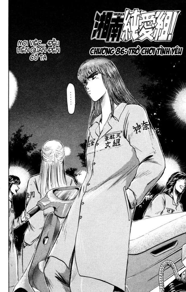 shonan junai gumi chapter 86 2