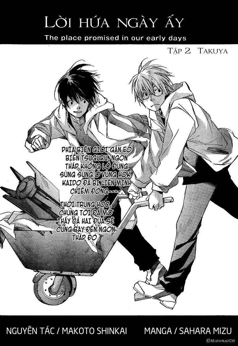 kumo no mukou, yakusoku no basho - lời hứa ngày ấy chapter 2 2