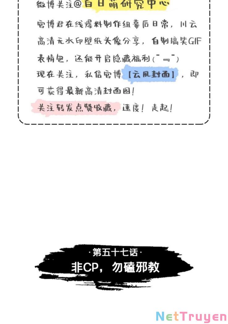 nhập mộ chi thần chapter 57 3