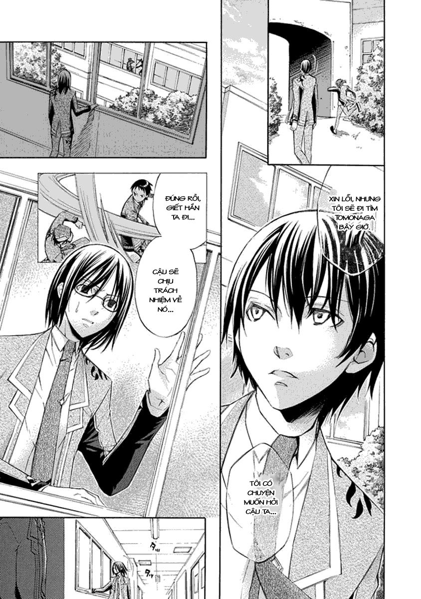 aphorism chapter 13 28