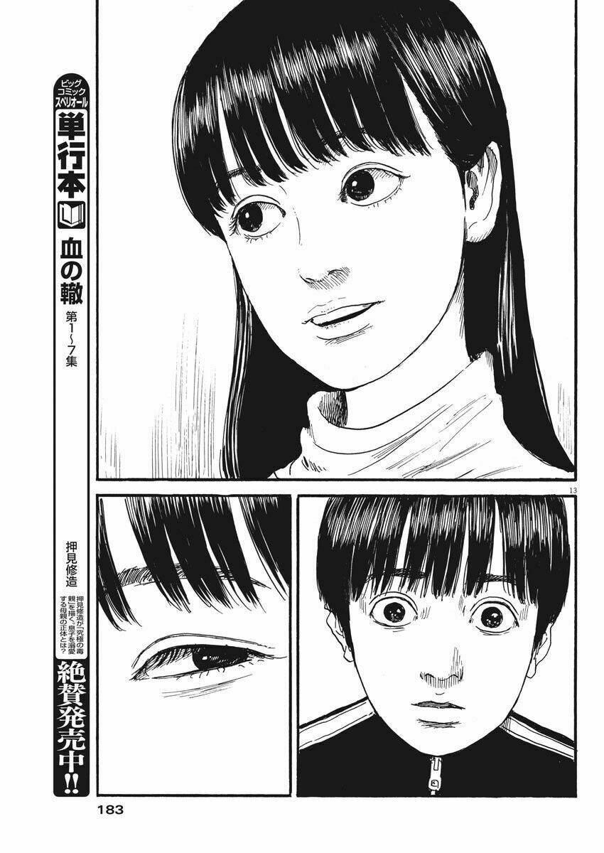 chi no wadachi chapter 67 15