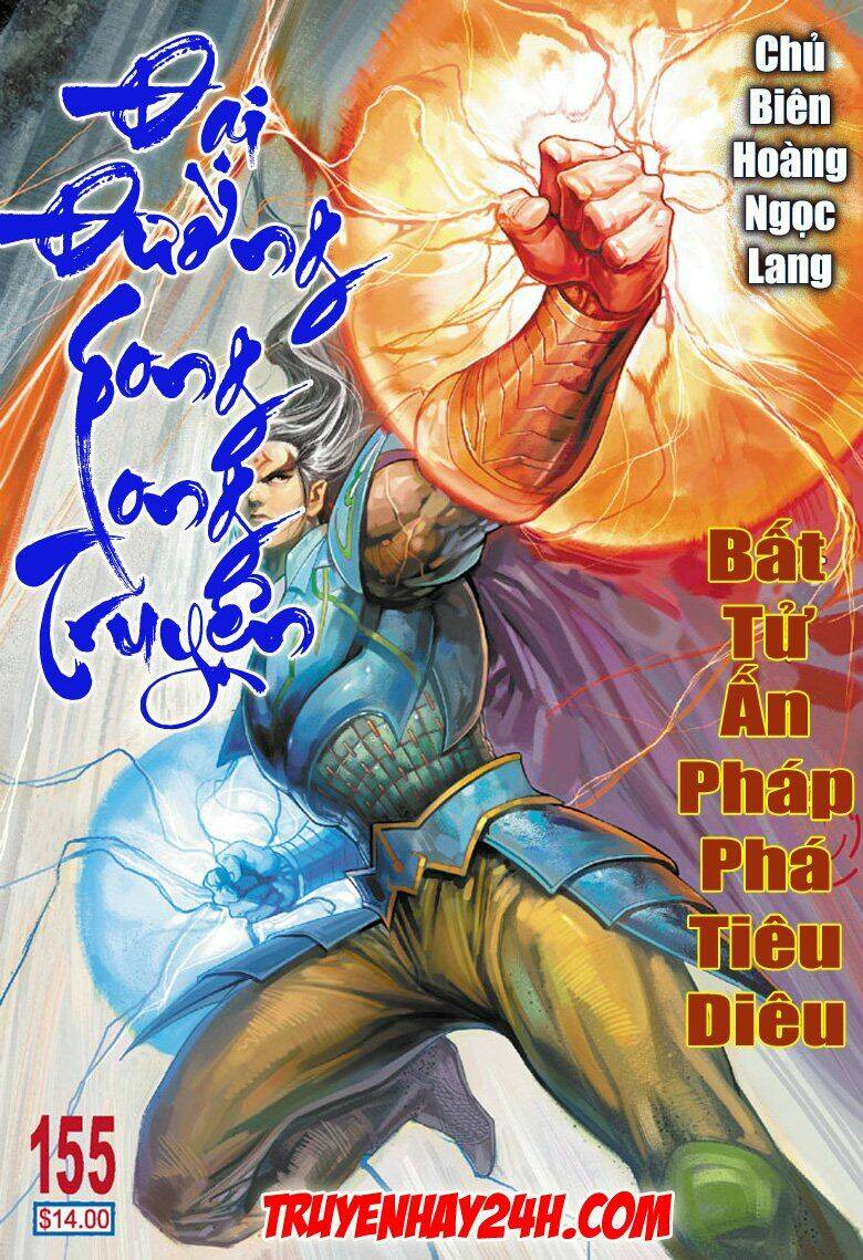 đại đường song long truyện chapter 155 1