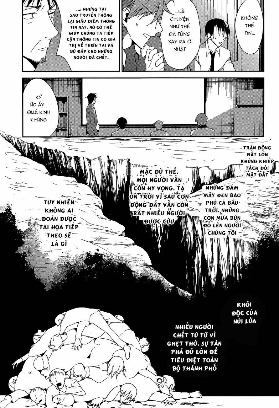 dare mo shiranai tou no aru machi chapter 10 16