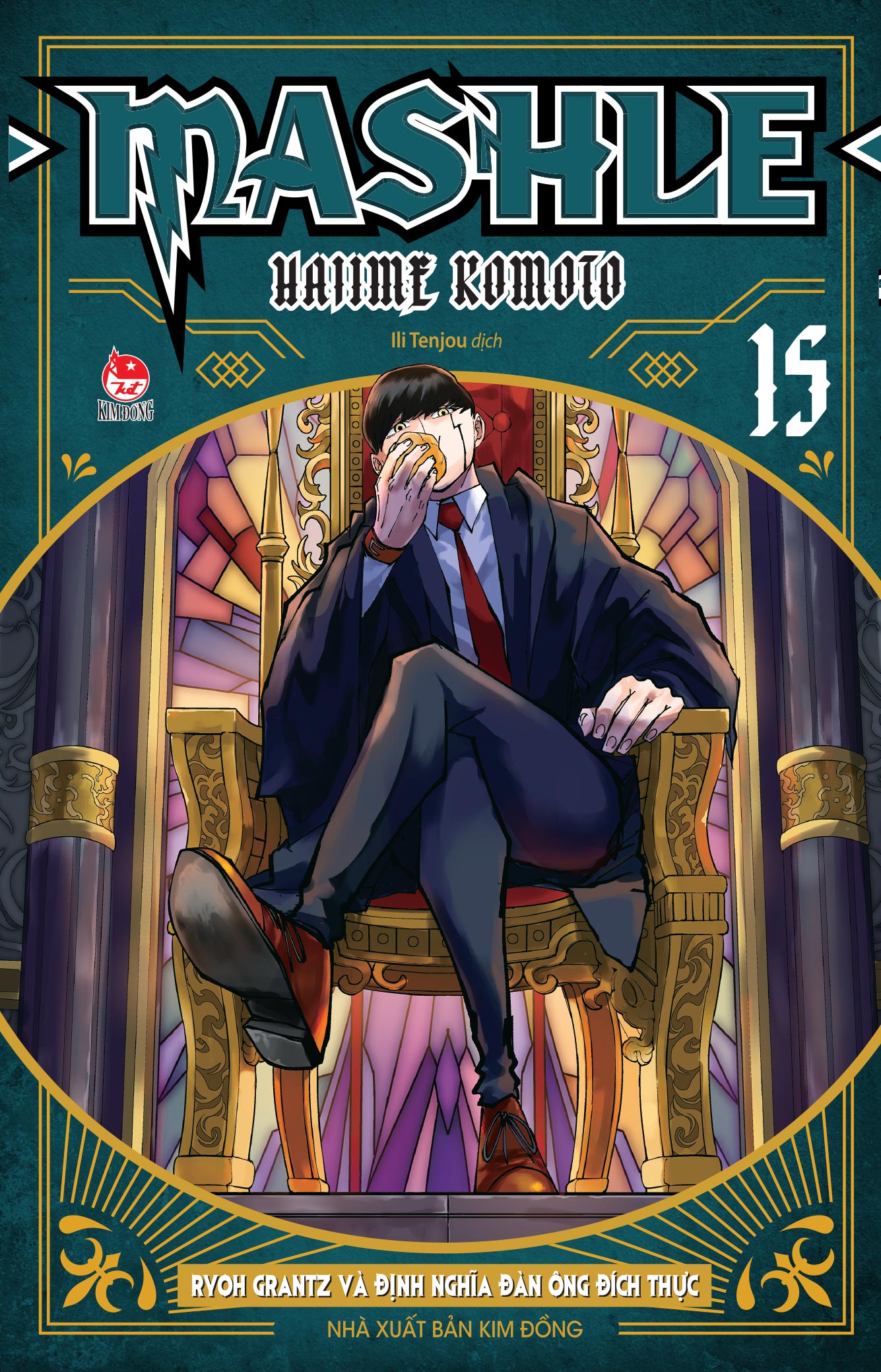 MASHLE - Tập 15: Ryoh Grantz Và Định Nghĩa Đàn Ông Đích Thực [Tặng Kèm Postcard PVC]