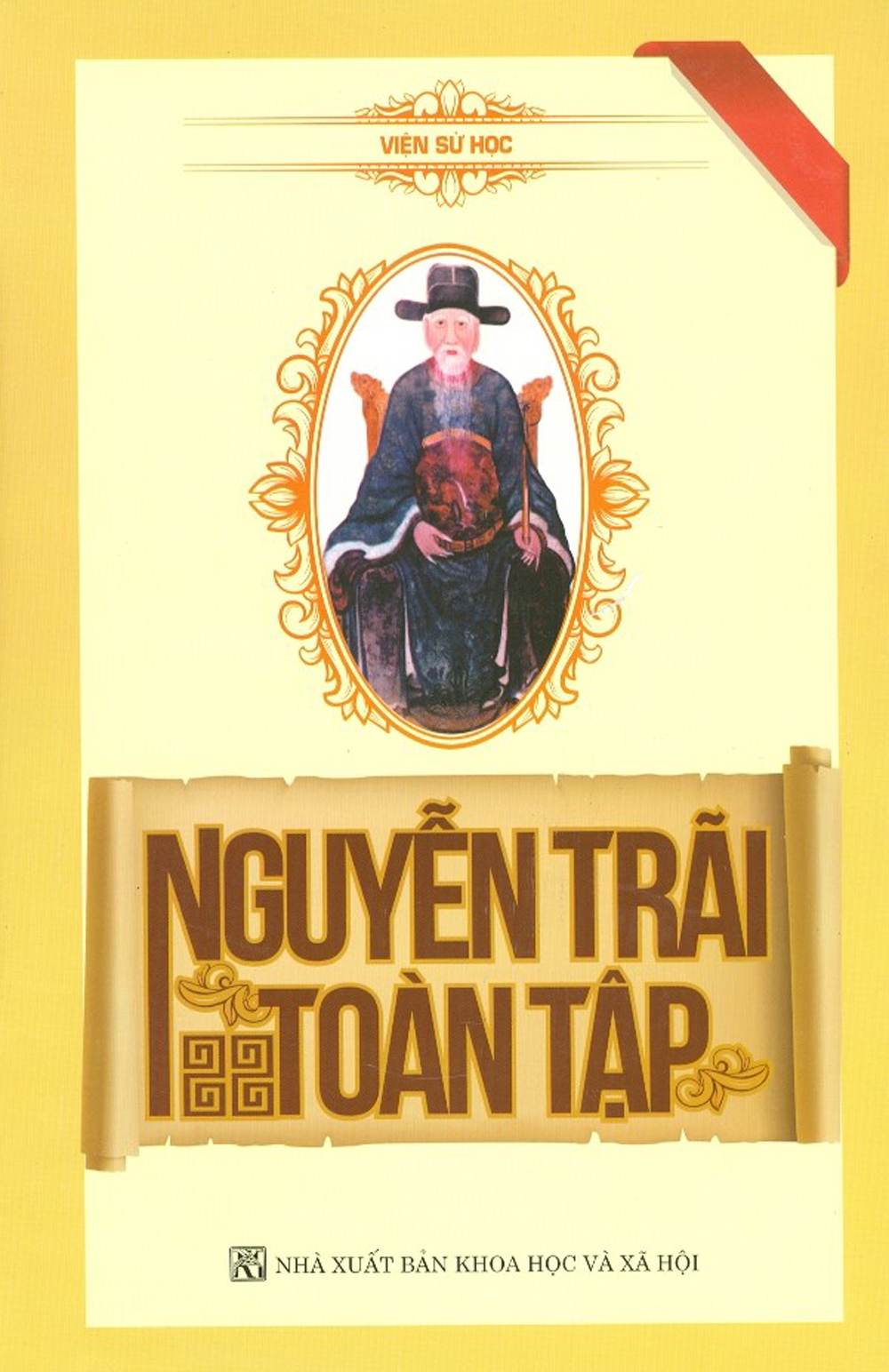 Nguyễn Trãi Toàn Tập