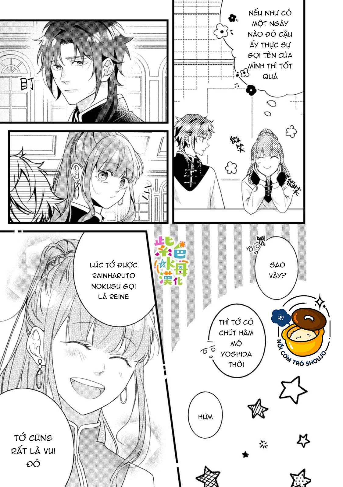 chuyển sinh thành nữ chính với bad ending cận kề, kiếp này tôi định yêu đương nghiêm túc nhưng anh trai láu cá lại không để tôi đi chapter 12.2 15