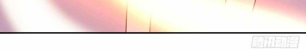 trời sinh một cặp? tôi cự tuyệt! chapter 5 26