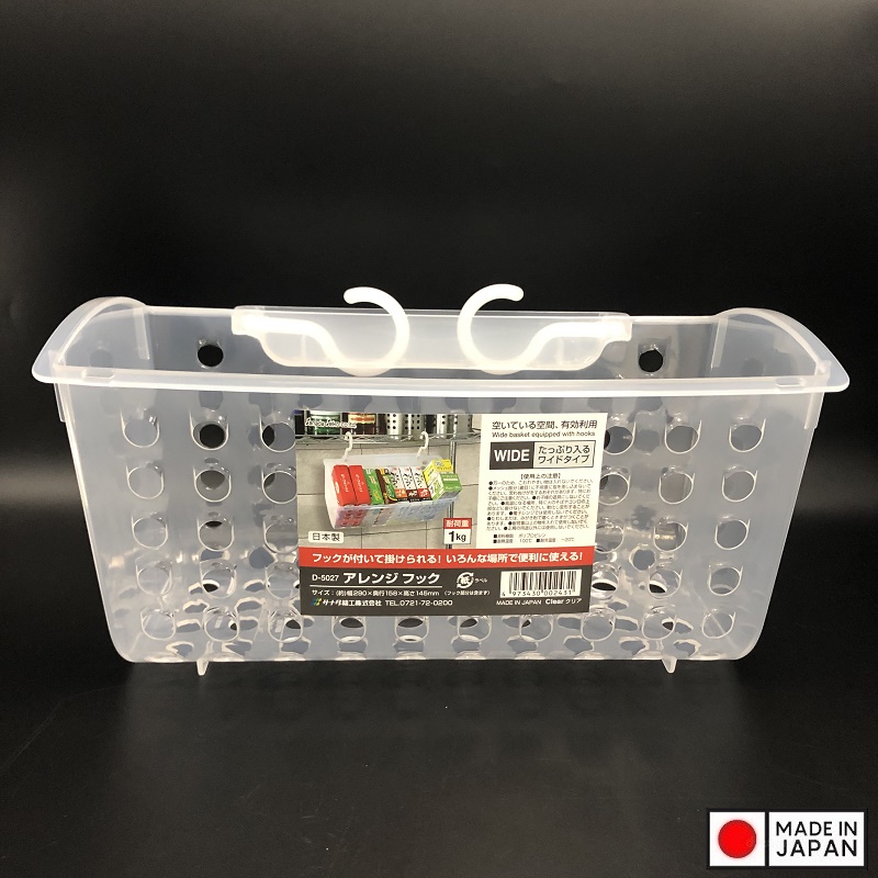 Giỏ nhựa Sanada Seiko có móc treo tiện ích - Hàng nội địa Nhật Bản