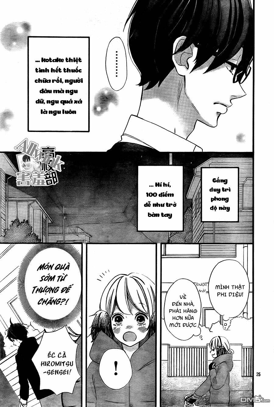 sensei kunshu chapter 8 25