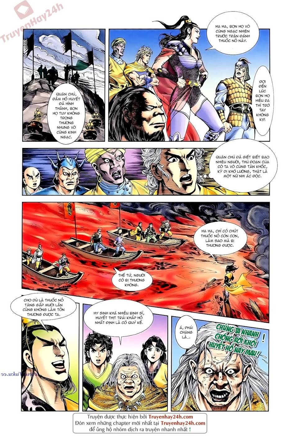 thiên tử truyền kỳ 1 - cơ phát khai chu bản chapter 91 5