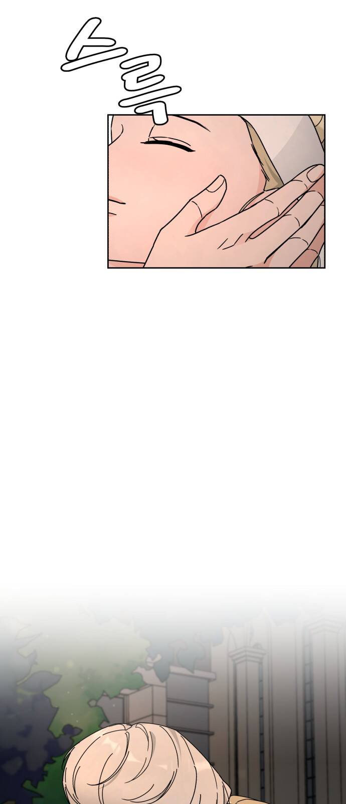 thùng quần áo tình yêu chapter 28 26